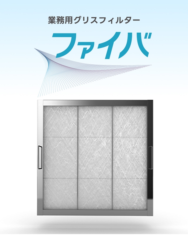 クリーンルーム設備