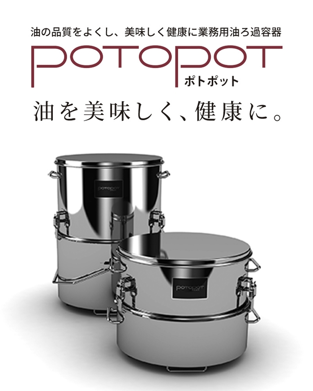 空調環境測定の機材