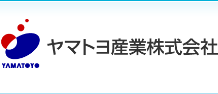 ヤマトヨ産業株式会社